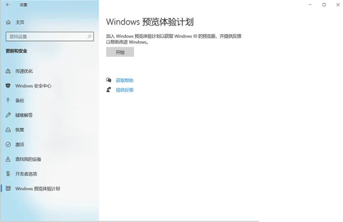 怎么强制升级Win11 强行升级Win11