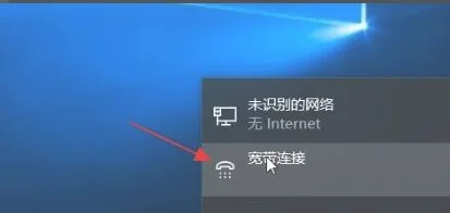 Win11连接宽带的具体步骤 | win11系统的宽带连接在哪里