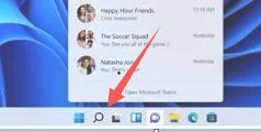 Win11去除快速搜索功能怎么操作？Win