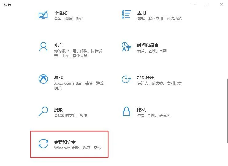 怎么加入Win11预览体验计划？ | win1