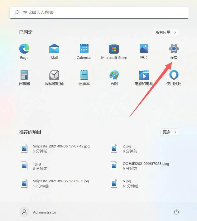 windows11下载一直0卡住不动怎么办