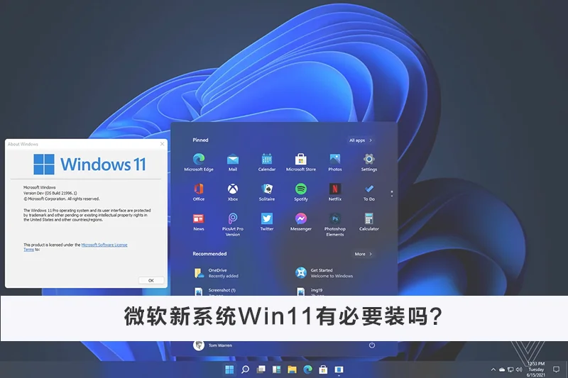 Win11怎么进入安全模式？Win11进入安