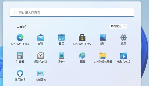 Win11怎么设置合盖不休眠 | win10电脑合盖不休眠怎么设置