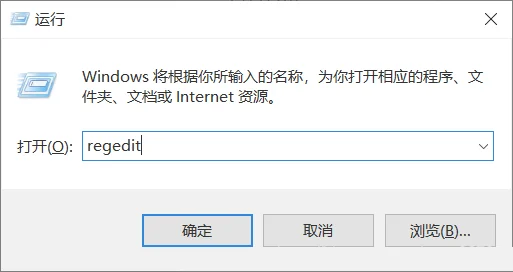 Win11系统提示找不到gpedit.msc文