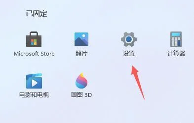 Win11卡顿严重怎么办 Win11卡顿严