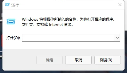 Win11怎么改回Win10资源管理器经典