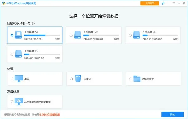 Win11更新后无法开机怎么办？ | 更新win11不成功