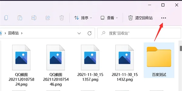 Win11不显示缩略图怎么解决 Win11