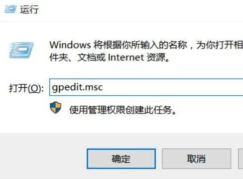 Win11系统关机太慢怎么办？ | win11