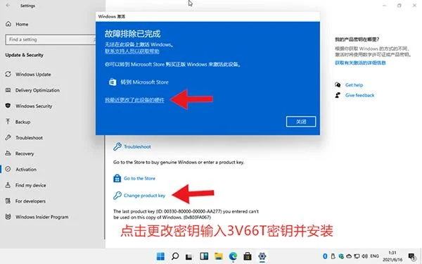 Win11玩CF闪退怎么办？Win11玩CF闪退