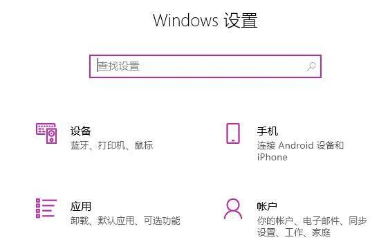 Win11华硕笔记本打不开edge浏览器