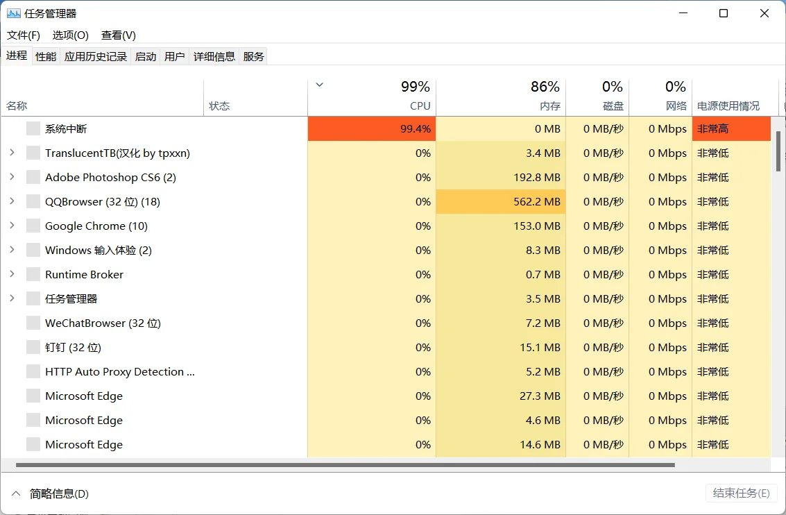 Win11底部任务栏空白卡死无响应怎