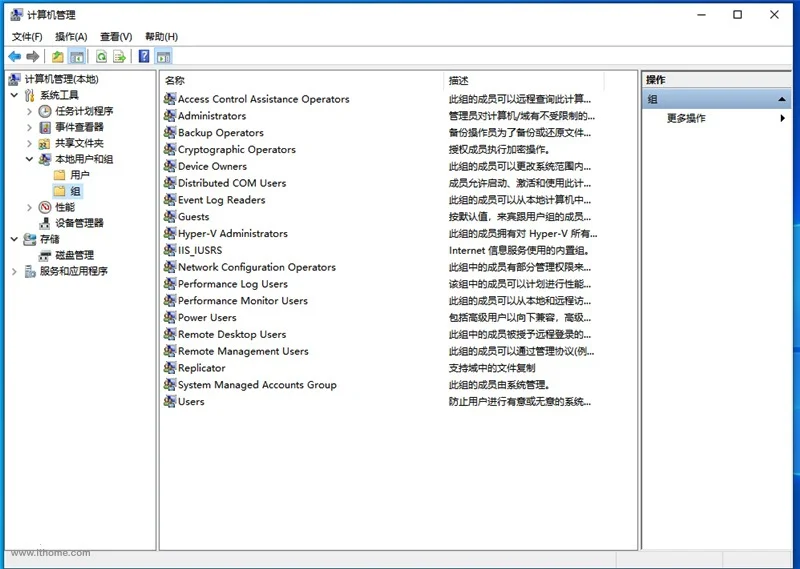 Win11获取Trustedinstaller权限的方法 | trustedinstaller关闭