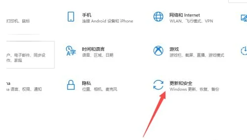 Windows11当前不支持该处理器怎么