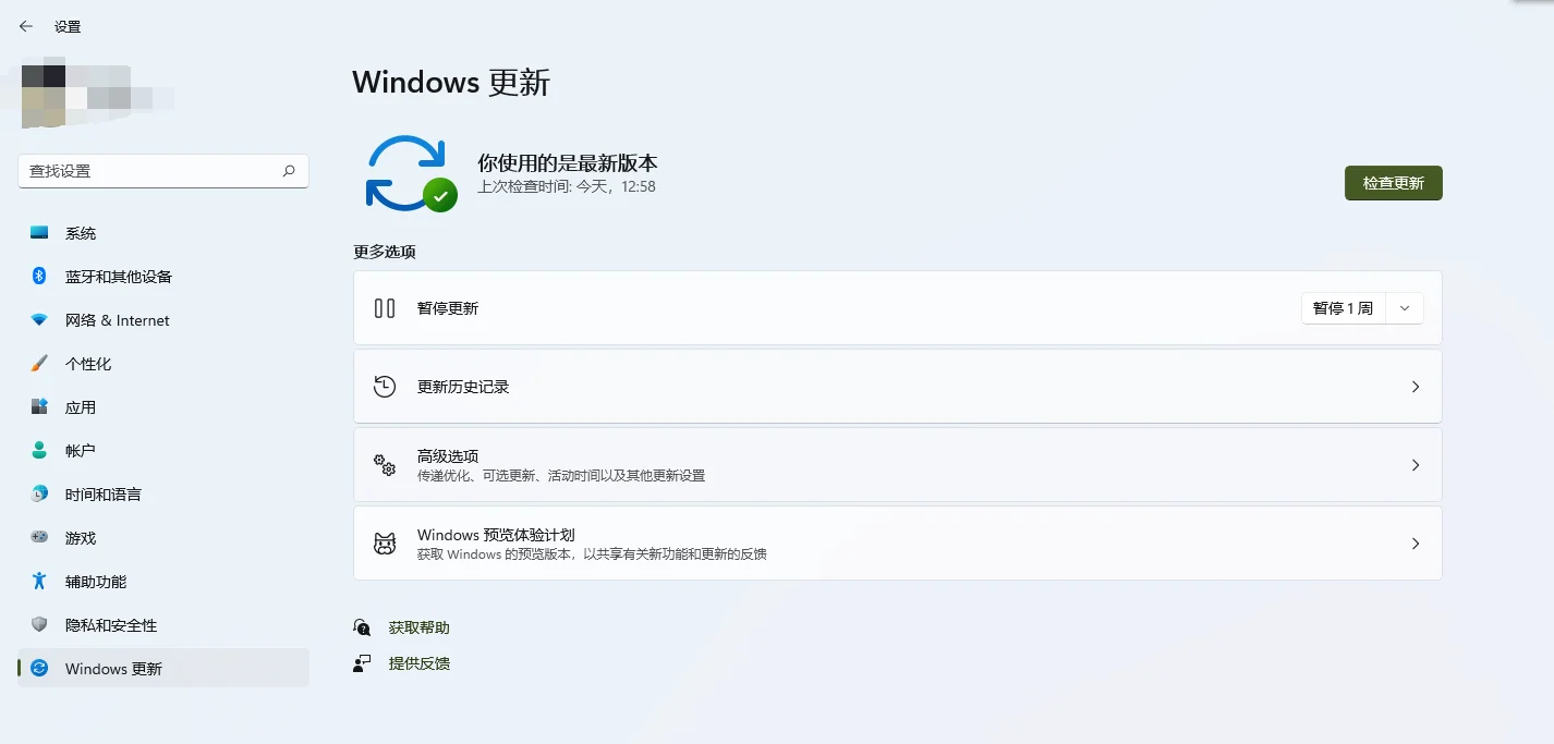 Win11安装助手闪退怎么办？Win11安装