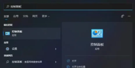 小米电脑升级Win11系统充不上电怎