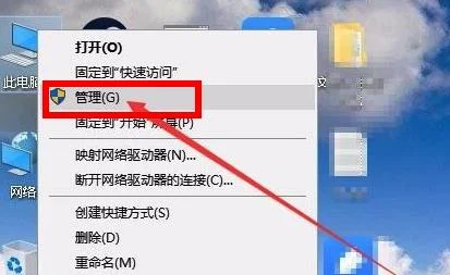 Win11怎么打开磁盘管理？ | windows