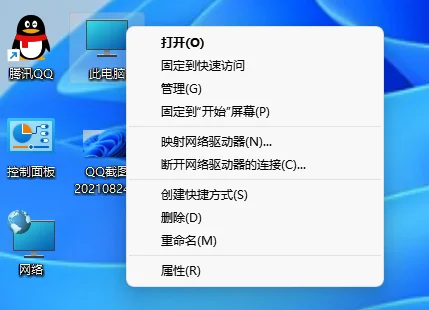 Win11取消“更新并关机”这一按钮