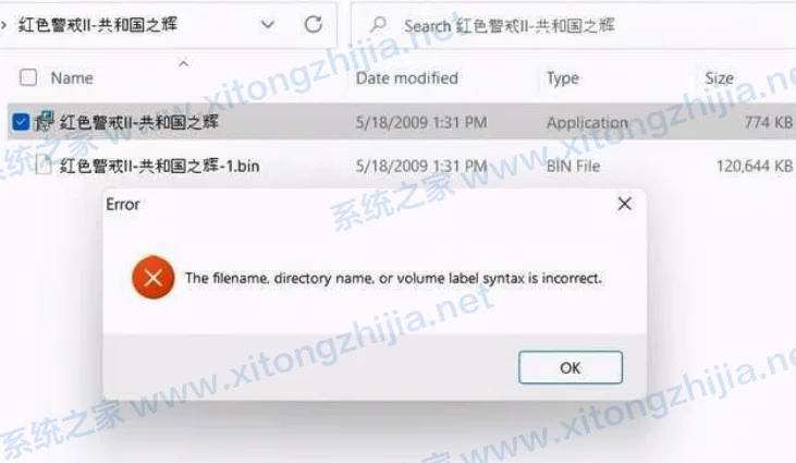 Win11游戏兼容性怎么样？几款经典单