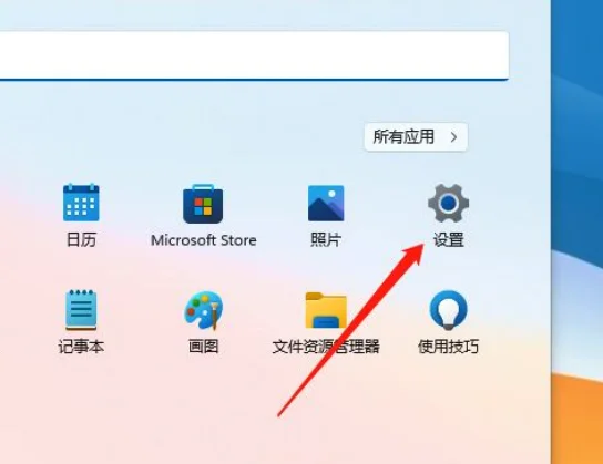 Win11右键菜单反应慢怎么办？Win11右