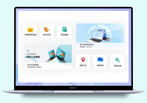 Win11华为电脑管家错位怎么办？Win11华为电脑管家图标错位解决办法