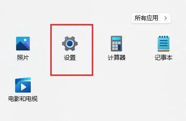 Win11自带的虚拟机怎么用  Win11自