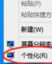 Win11电脑图标消失解决办法 | win1