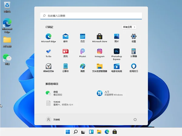 Win11系统怎么设置小键盘？