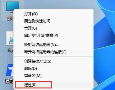 Win11玩游戏出现鼠标怎么办？