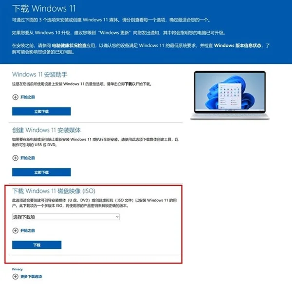 Windows11最简单升级攻略 | window