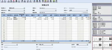 金蝶kis做账的流程图 | 金蝶财务软件操作流程是什么?