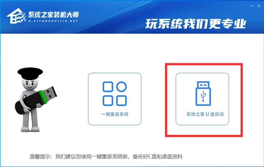 非正版Win7怎么升级Win11？非正版Win