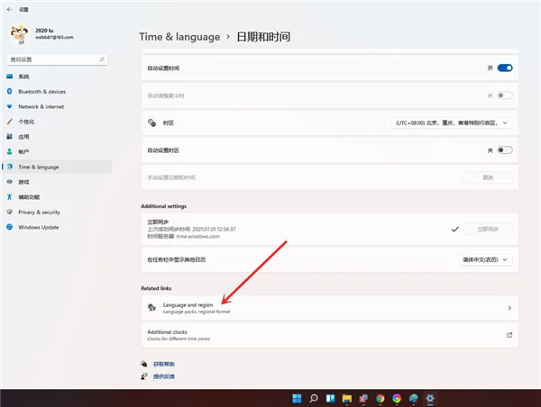 win11使用时间设置为24小时教程 | window10怎么设置24小时