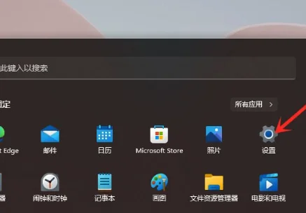 Win11怎么彻底卸载软件？Win11彻底卸