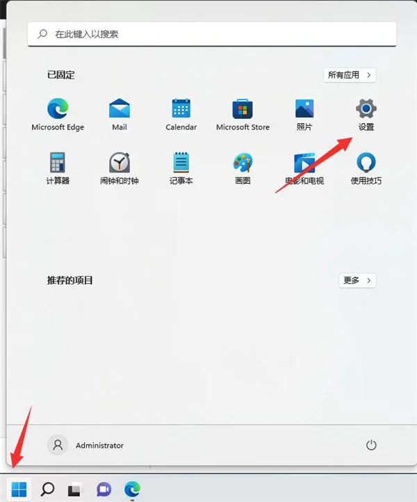 Windows11暗黑模式怎么设置？教你设