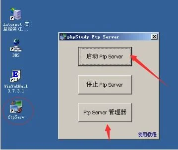 金蝶财务软件提示无效的服务器 | 