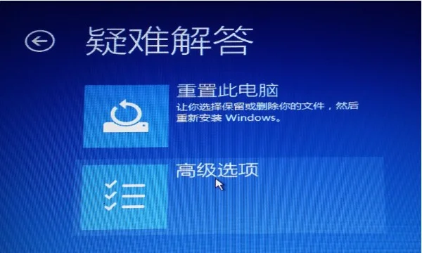 安装Win11卡住了怎么办？安装Win11卡死怎么办？