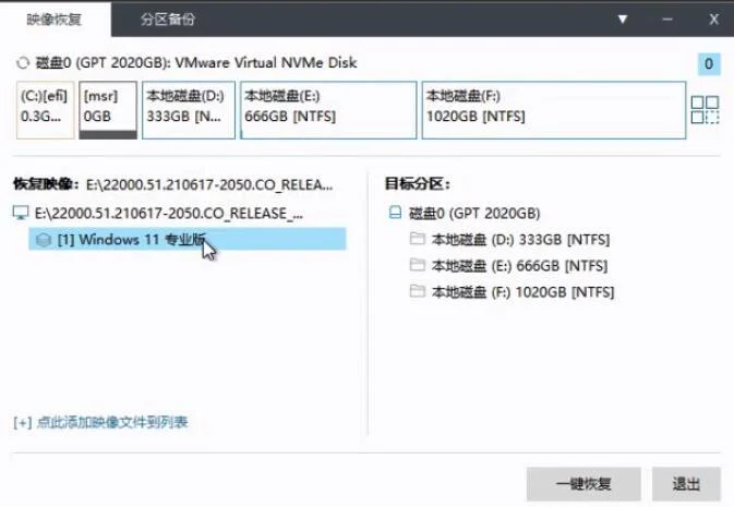 升级Win11时主板不支持uefi启动怎么办？