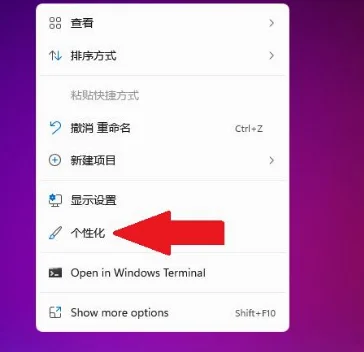 Win11任务栏要怎么居中？Win11任务栏