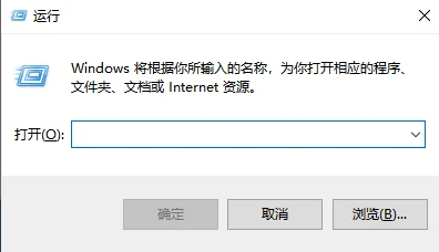 Win11打开注册表的方法 | win11注册表怎么打开