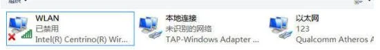 Win11无线网卡选项找不到了怎么办？ 