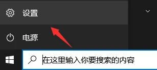 Win10专业版升级Win11正式版详细操作图文教程