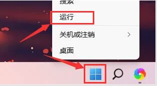 Win11开机自检怎么跳过？Win11系统取