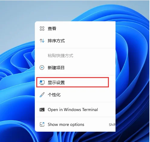 Win11此电脑图标不见了怎么办？ | 电