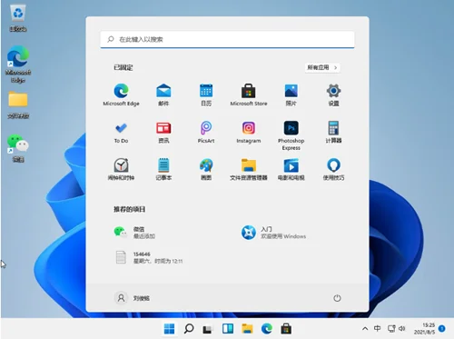 Win11怎么设置小键盘？Win11设置小键