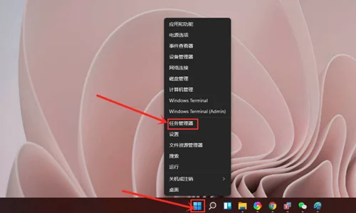 Win11怎么查看显卡温度？Win11查看显