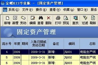 金蝶专业版找不到指定加密锁