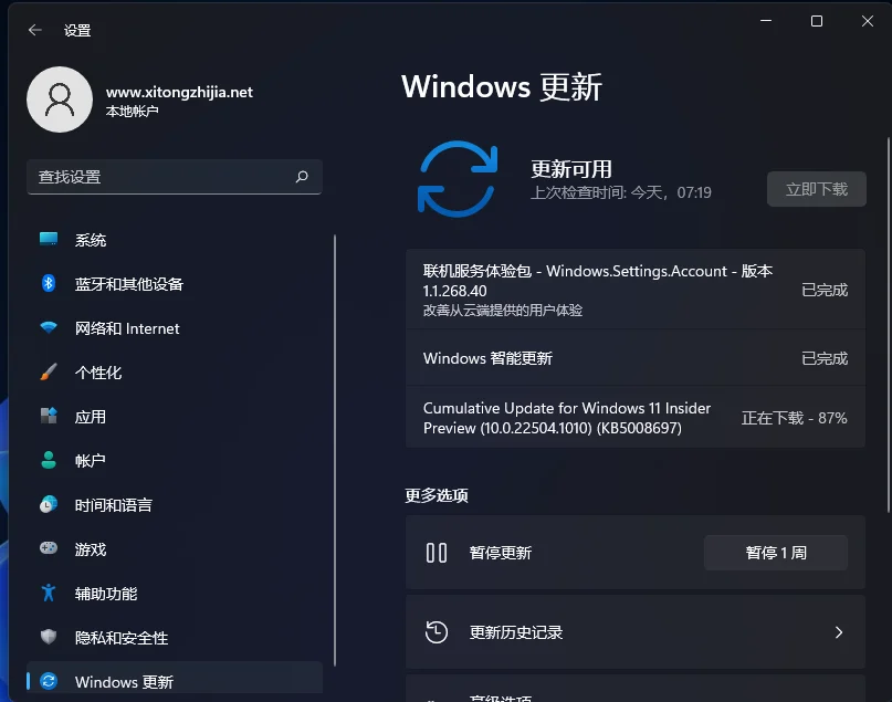 微软Win11 Build 22504.1010  | rs