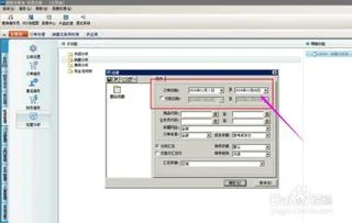 金蝶系统怎样查看报表 | 在金蝶中,怎么查看报表?