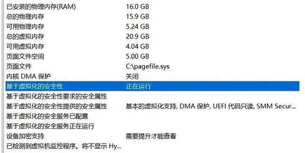 Win11怎么提升游戏性能？Win11提高游